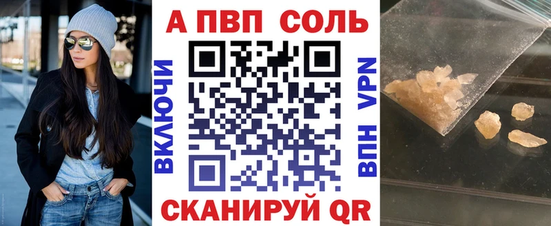 Alpha PVP крисы CK  дарнет шоп  MEGA зеркало  Талдом 