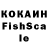 КЕТАМИН ketamine NanachiHD