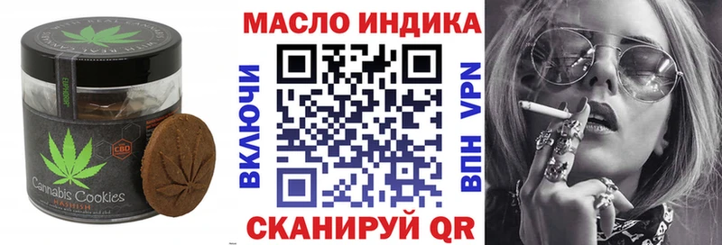 Canna-Cookies конопля  Талдом 