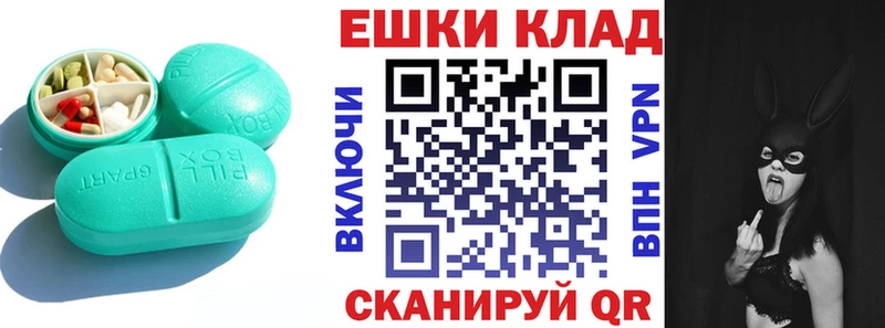 Ecstasy ешки  Талдом 