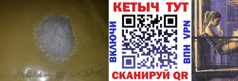 hydra сайт  Талдом  КЕТАМИН VHQ 