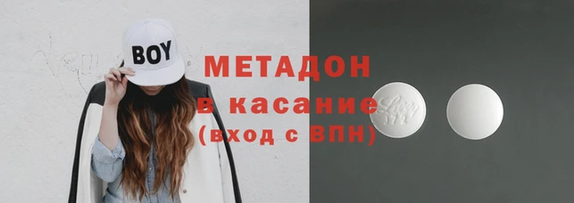 MDMA Баксан