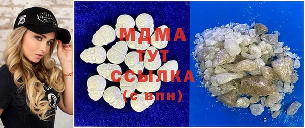 MDMA Баксан