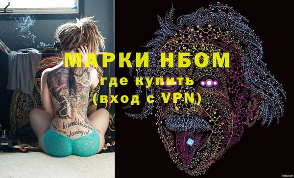 каннабис Балахна