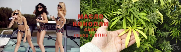 каннабис Балахна