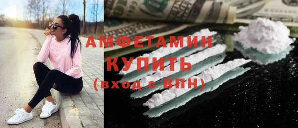 MDMA Баксан