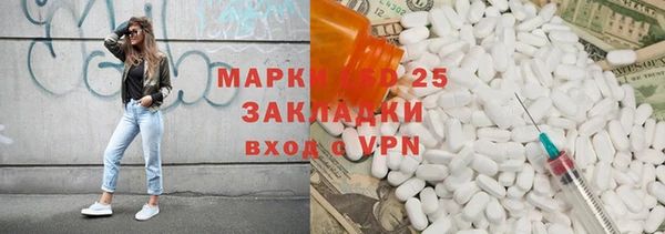 MDMA Баксан
