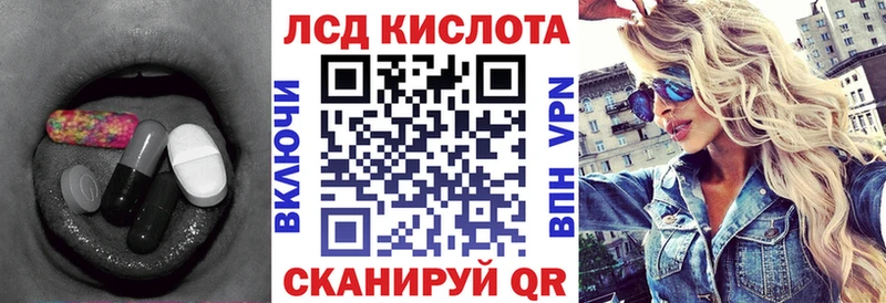 ЛСД экстази кислота  Талдом 
