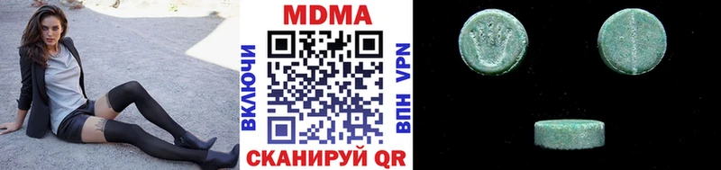 МДМА Molly  Талдом 