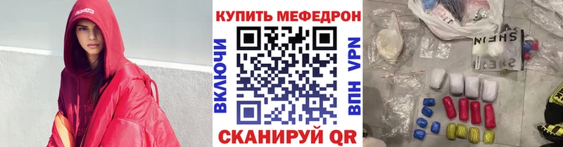 цена наркотик  Талдом  МЕФ mephedrone 