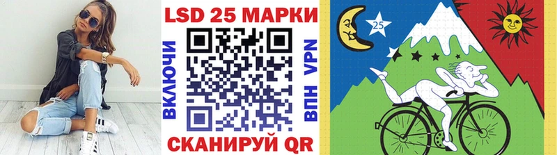 Марки N-bome 1,5мг  Талдом 