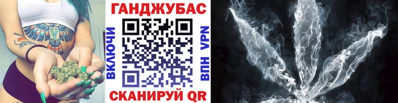 Каннабис конопля  Талдом 
